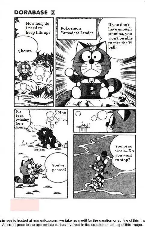 Dorabase: Doraemon Chouyakyuu Gaiden Chapter 15 8